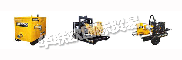 憑借超過七十年的血統(tǒng)，SELWOOD今天是一家創(chuàng)新企業(yè)，擁有尖端的客戶服務(wù)，產(chǎn)品開發(fā)，制造和質(zhì)量方法。