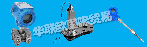 　　PYROPRESS全系列的壓力開關(guān)，差壓開關(guān)，溫度開關(guān)，液位開關(guān)和流量開關(guān)采用成熟的設(shè)計(jì)技術(shù)和技術(shù)，為防火(Exd)，本質(zhì)安全(Exia)，船舶內(nèi)的報(bào)警或控制電路提供安全可靠的電氣開關(guān)或工業(yè)區(qū)。