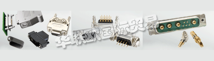 CONEC Elektronische Bauelemente GmbH于1978年在威斯特伐利亞東部的H?rste成立。