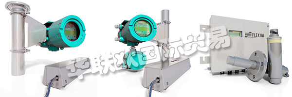 作為超聲波無(wú)創(chuàng)超聲波流量測(cè)量領(lǐng)域的技術(shù)領(lǐng)導(dǎo)者，F(xiàn)LEXIM不斷設(shè)定標(biāo)準(zhǔn)。