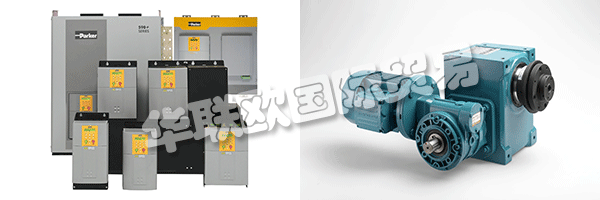 自1953年INDUR Antriebstechnik AG成立以來，