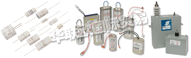 BHCAerovox是原始設(shè)備制造商(OEM)和分銷商的工業(yè)，