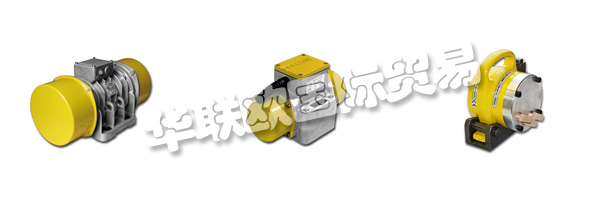 作為BOSCH的衍生產(chǎn)品，BRECON自1995年開始供應(yīng)優(yōu)質(zhì)的振動(dòng)技術(shù)和振動(dòng)器，