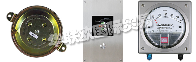 BRIEM Steuerungstechnik GmbH - 您在潔凈室和實驗室中提供先進(jìn)監(jiān)控解決方案的合作伙伴，