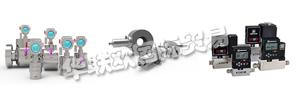 自1975年以來，LITRE METER一直在流量測量領域處于領先地位，