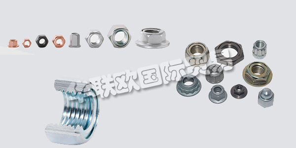 德國FLAIG+HOMMEL主要產品：FLAIG+HOMMEL螺絲、螺母等。FLAIG+HOMMEL GmbH是一家在冷成型領域的創(chuàng)新型傳統(tǒng)公司，專注于連接技術。除了復雜的冷擠壓零件外，Aldingen總部還生產螺母，螺旋塞和機加工零件。獲得專利的FS全鋼防松螺母專為極端溫度，振動和環(huán)境條件而設計。