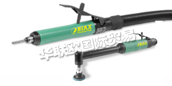 德國BIAX主要產(chǎn)品：BIAX磨床,驅(qū)動(dòng)器等。BIAX是Schmid&Wezel的商標(biāo)，Schmid&Wezel是一家成立于1919年的Swabian家族企業(yè)。他們一直致力于開發(fā)和生產(chǎn)高精度，高品質(zhì)的氣動(dòng)和電動(dòng)工具。