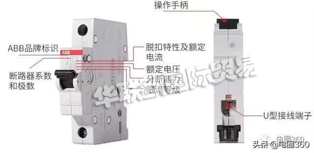 日常使用的ABB開關(guān)你真的都了解嗎？