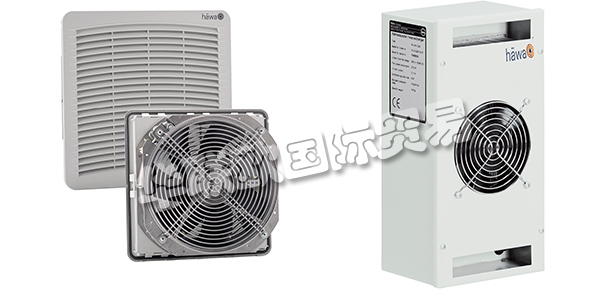 德國HAWA公司主要供應：HAWA機柜,HAWA加熱器，防爆外殼，過濾風扇，換熱器等產品。