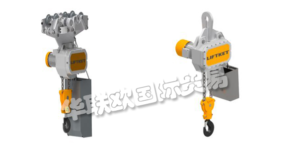 品牌介紹：【LIFTKET】LIFTKET是Hoffmann公司的一個(gè)電動(dòng)葫蘆品牌，1948年1月1日，Dietrich Hoffmann先生成立了Hoffmann公司，起初關(guān)注農(nóng)業(yè)機(jī)械的設(shè)計(jì)和生產(chǎn)，1953年該公司在薩克森州推出了第一個(gè)電動(dòng)葫蘆，在市場(chǎng)上引起了巨大的反響，從此，Hoffmann將業(yè)務(wù)重點(diǎn)轉(zhuǎn)移到吊具生產(chǎn)領(lǐng)域。...更多關(guān)于德國(guó)LIFTKET,LIFTKET環(huán)鏈電動(dòng)葫蘆,LIFTKET速度線產(chǎn)品內(nèi)容，還請(qǐng)繼續(xù)閱讀以下文章，謝謝！