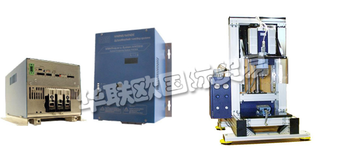 德國HARMS+WENDE公司主要供應：德國HARMS+WENDE逆變器,HARMS+WENDE控制器，焊接控制器，變壓器，控制柜，焊頭，摩擦焊頭焊接控制系統(tǒng)，模塊化控制系統(tǒng)等產(chǎn)品。