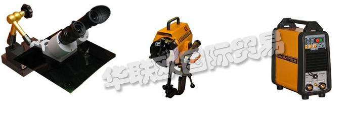 公司主要供應(yīng)：德國(guó)CRONITEX焊接設(shè)備、磨床、TIG焊接設(shè)備、飾品、德國(guó)CRONITEX焊接配件、水冷卻器、激光、一般配件、電極MAG、焊材、等離子切割設(shè)備、Cebora零件、軟管包裝、焊接顯微鏡、焊接站照明、烙鐵頭。