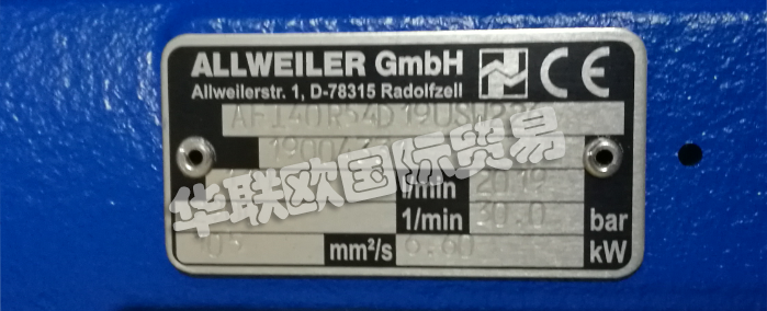 德國ALLWEILER公司的主要產(chǎn)品有：德國ALLWEILER泵、ALLWEILER螺桿泵、兩軸螺桿泵、三軸螺桿泵、離心泵、多級(jí)離心泵、立式離心泵、立式浸油離心泵、立式浸沒式離心泵、螺旋槳泵、軟管泵、切割泵、導(dǎo)熱油泵、螺桿泵、蠕動(dòng)泵、浸漬機(jī)、立式泵、粉碎機(jī)、船用泵。