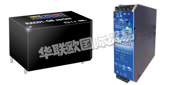 奧地利RECOM公司主要供應(yīng)：奧地利RECOM電源,RECOM直流電源，交流電源，導(dǎo)軌安裝交流電源，穩(wěn)壓電源，電源模塊等產(chǎn)品。