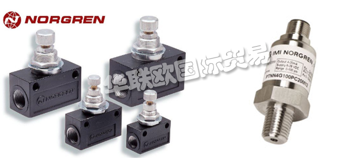 英國諾冠NORGREN壓力傳感器型號(hào)價(jià)格及工作原理應(yīng)用