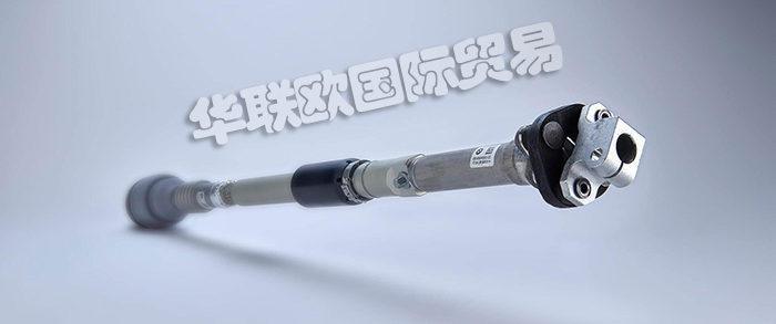優(yōu)惠促銷(xiāo)德國(guó)WILLI ELBE萬(wàn)向軸轉(zhuǎn)向傳動(dòng)軸
