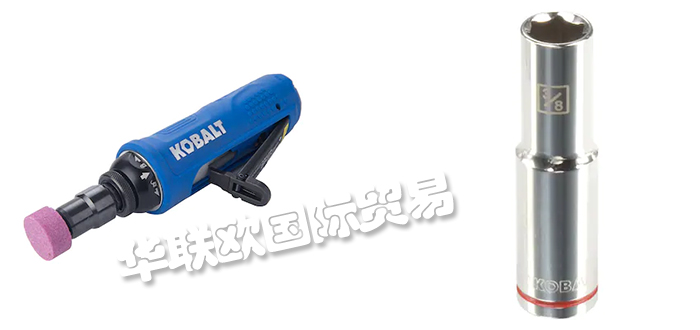 KOBALT,美國(guó)KOBALT噴槍,KOBALT壓縮機(jī)