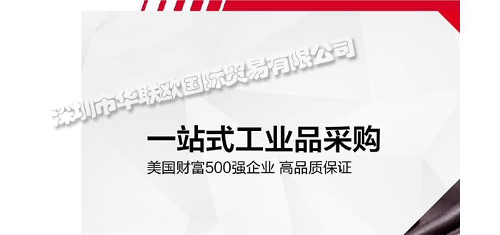 為什么歐美工業(yè)品采購如此重要？（影響工業(yè)品采購的因素有哪些？）