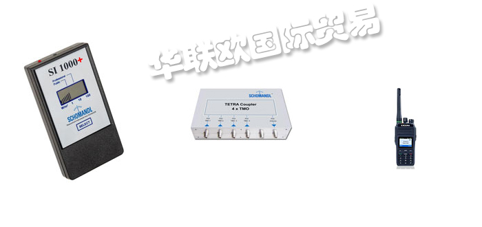 SCHOMANDL,德國SCHOMANDL頻率測(cè)量?jī)x,SCHOMANDL高頻測(cè)量?jī)x