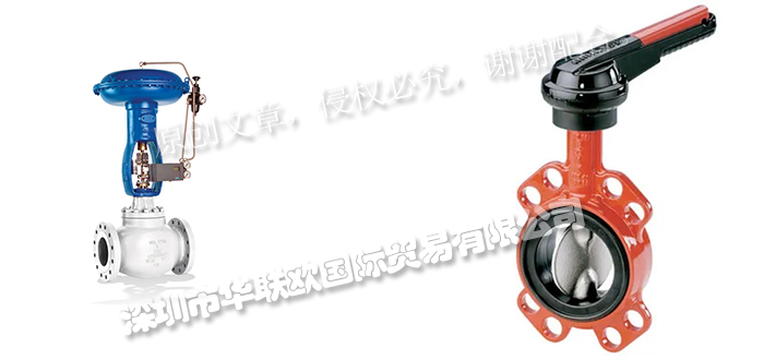 德國凱士比KSB調(diào)節(jié)閥/KSB閥門產(chǎn)品特點、工作原理及使用說明