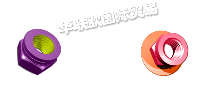 誠(chéng)信經(jīng)銷(xiāo)法國(guó)J. LANFRANCO自鎖緊螺母自鎖鉚螺母
