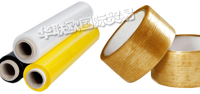 誠(chéng)信銷(xiāo)售波蘭RS PACK制袋機(jī)配料機(jī)